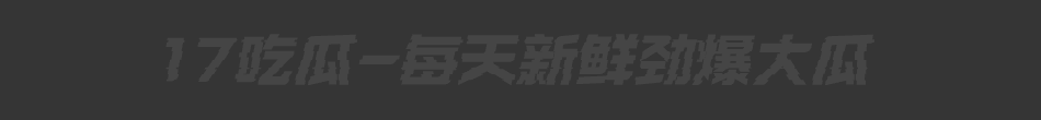 PG电子